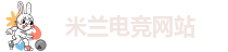 国际米兰官方网
